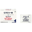【指定医薬部外品】【※2個セット】ビオスリーH 36包【アリナミン製薬株式会社】