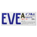 【指定第2類医薬品】イブA 24錠 【エスエス製薬】