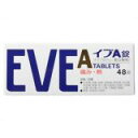 【あす楽】【指定第2類医薬品】イブA 48錠 痛み、熱に イブプロフェン配合製剤 生理痛 頭痛 歯痛 咽頭痛