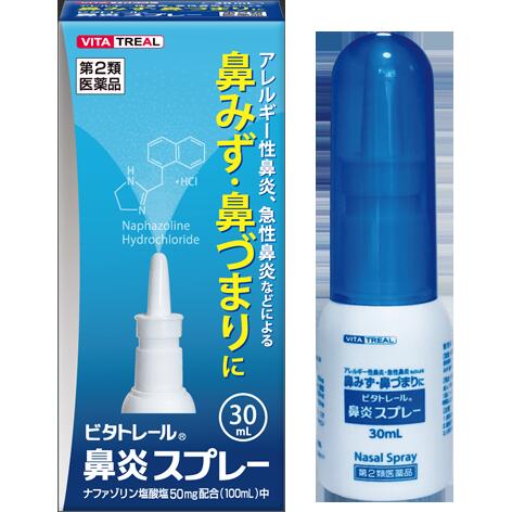 【あす楽】ビタトレール鼻炎スプレー　30ml【株式会社タカミツ】【第2類医薬品】アレルギー性鼻炎、急性鼻炎、花粉などによる鼻みず・鼻づまりに