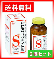 https://thumbnail.image.rakuten.co.jp/@0_mall/wellhealth-drugstore/cabinet/imgrc0072757948.jpg