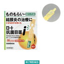 ＜製品名＞ ロート抗菌目薬i ＜製品の特徴＞ ものもらい・結膜炎を起こして過敏になった目に嬉しい、フレッシュな1回使いきりタイプ。しみないさし心地です。細菌感染には、抗菌成分サルファ剤が効果を発揮し、つらい痛みや腫れなどの「炎症」には、Wの抗炎症成分がしっかりと効きます。小さなお子さまにも。 ＜使用上の注意＞ ・相談すること 1．次の人は使用前に医師，薬剤師または登録販売者にご相談ください。 　（1）医師の治療を受けている人 　（2）薬などによりアレルギー症状を起こしたことがある人 　（3）次の症状のある人 　　はげしい目の痛み 　（4）次の診断を受けた人 緑内障 2．使用後，次の症状があらわれた場合は副作用の可能性があるので，直ちに使用を中止し，この文書を持って医師，薬剤師または登録販売者にご相談ください。 ［関係部位：症状］ 皮ふ：発疹・発赤，かゆみ 目：充血，かゆみ，はれ 3．次の場合は使用を中止し，この文書を持って医師，薬剤師または登録販売者にご相談ください。 　（1）目のかすみが改善されない場合 　（2）2週間くらい使用しても症状がよくならない場合 ＜効能・効果＞ ものもらい、結膜炎（はやり目）、目のかゆみ、眼瞼炎（まぶたのただれ） ＜用法・用量＞ 1回2&#12316;3滴、1日5&#12316;6回点眼してください。 ＜用法関連注意＞ ●次の注意事項をお守りください。 （1）小児に使用させる場合には，保護者の指導監督のもとに使用させてください。 （2）容器の先を，目やまぶた，まつ毛に触れさせないでください（目やにや雑菌などの混入のため，薬液が汚染または混濁することがあります）。また，混濁したものは使用しないでください。 （3）点眼用にのみ使用してください。 ＜有効成分＞ ●スルファメトキサゾールナトリウム 4.00%　●グリチルリチン酸ニカリウム 0.15% ●イプシロン-アミノカプロン酸　1.00% ※添加物として、ホウ酸、ホウ砂、アルギン酸、ヒプロメロース、ポリオキシエチレンポリオキシプロピレングリコール、ポリソルベート80、エデト酸Na、pH調節剤を含有する。 ＜保管及び取扱い上の注意＞ （1）本品は外箱に入れ、日光や蛍光灯の当たらない涼しいところに保管してください。品質を保持するため、過度の高温（自動車内や暖房器具の近く等）及び過度の低温（冷蔵庫の中等）をさけ、なるべく涼しいところに保管してください。 （2）直射日光の当たらない涼しい所に密栓して保管してください。製品の品質を保持するため，自動車の中や暖房器具の近くなど高温となる場所に放置しないでください。また，高温となる場所に放置したものは，容器が変形して薬液が漏れたり薬液の品質が劣化しているおそれがありますので，使用しないでください。 （3）小児の手の届かない所に保管してください。 （4）他の人と共用しないでください。 （5）使用期限をすぎた製品は使用しないでください。また，使用期限内であっても，開栓後，約10日間以上すぎた使い残りの薬液は使用しないでください。 （6）本品は、「1回使い切りタイプ」の点眼剤」です。容器には薬液が押し出しやすいようにやや多く入っていますが、一度開封したものは液が残っていても必ず捨ててください。 （7）ズボンの後ろポケット等に製品を入れると、キャップが開くことがありますのでご注意ください。 問い合わせ先：「お客様相談室」 東京：03-5442-6020 大阪：06-6758-1230 受付時間：9：00&#12316;18：00（土・日・祝日を除く） ＜製造販売会社＞ ロート製薬　株式会社 住所：大阪市生野区巽西1-8-1 ＜剤形＞ 液剤 ＜リスク区分等＞ 第2類医薬品 ＜文責＞ケーファーマシー株式会社　薬剤師　小林和正ものもらい・結膜炎を起こして過敏になった目に嬉しい、フレッシュな1回使いきりタイプ。しみないさし心地です。細菌感染には、抗菌成分サルファ剤が効果を発揮し、つらい痛みや腫れなどの「炎症」には、Wの抗炎症成分がしっかりと効きます。小さなお子さまにも。 。