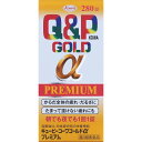 【あす楽】キューピーコーワゴールドαプレミアム 280錠 興和 送料無料 【第3類医薬品】