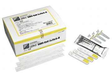 【あす楽】【第1類医薬品】エスプライン SARS-CoV-2 & Flu A+B（一般用）10回分　富士レビオ【※薬剤師からのメールを確認後【承諾】ボタンを押してください。承諾確認後の発送となります】新型コロナウイルス　インフルエンザ　同時検査　医療用一般用　抗原検査キット