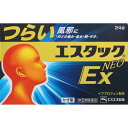 【あす楽】エスタックEXネオ 24錠【エスエス製薬株式会社】【第(2)類医薬品】