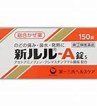 【あす楽】【第(2)類医薬品】 新ルル-A錠s 150錠熱 喉の痛み 鼻水 風邪