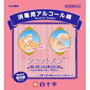 【あす楽】白十字　ショットメン　100包入【白十字株式会社】【指定医薬部外品】