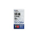  ビタトレール クイックA錠 180錠 送料無料