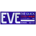 【あす楽】イブクイック頭痛薬 40錠 エスエス 送料無料 第(2)類医薬品