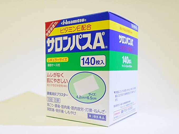 【あす楽】【第3類医薬品】 サロンパスAe 140枚