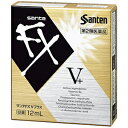 【第2類医薬品】サンテFX Vプラス12ml 【参天製薬】送料無料
