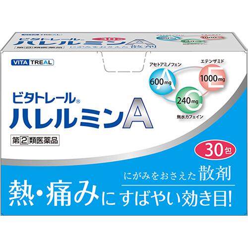 【あす楽】【指定第2類医薬品】 ビタトレール ハレルミンA 30包