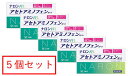 【あす楽】【5個セット】【第2類医薬品】ナロンm 24錠 アセトアミノフェン 市販薬 熱 痛み止め 解熱剤 解熱鎮痛薬 土 日も発送！！！！ 大正製薬 まとめ買い お得セット