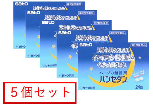 使用上の注意 ■してはいけないこと （守らないと現在の症状が悪化したり，副作用が起こりやすくなります） 1．本剤を服用している間は，次の医薬品を服用しないでください 　他の鎮静薬 2．長期連用しないでください ■相談すること 1．次の人は服用前に医師，薬剤師又は登録販売者にご相談ください 　（1）医師の治療を受けている人。 　（2）妊婦又は妊娠していると思われる人。 　（3）薬などによりアレルギー症状を起こしたことがある人。 2．服用後，次の症状があらわれた場合は副作用の可能性がありますので，直ちに服用を中止し，この文書を持って医師，薬剤師又は登録販売者にご相談ください [関係部位：症状] 皮膚：発疹・発赤，かゆみ 消化器：吐き気・嘔吐，食欲不振 3．5&#12316;6日間服用しても症状がよくならない場合は服用を中止し，この文書を持って医師，薬剤師又は登録販売者にご相談ください 効能・効果いらいら感・緊張感・興奮感の鎮静，上記にともなう頭重・疲労倦怠感の緩和 効能関連注意 用法・用量下記の服用量を服用します。 [年齢：1回服用量：1日服用回数] 成人（15才以上）：2錠：2回 15才未満：服用しないでください 用法関連注意（1）定められた用法・用量を厳守してください。 （2）錠剤の取り出し方 　錠剤の入っているPTPシートの凸部を指先で強く押して裏面のアルミ箔を破り，取り出してお飲みください。 　（誤ってそのまま飲み込んだりすると食道粘膜に突き刺さる等思わぬ事故につながります。） 成分分量4錠中 成分分量 パッシフローラエキス160mg セイヨウヤドリギエキス40mg カギカズラエキス90mg ホップ乾燥エキス36mg 添加物リン酸水素Ca，CMC，乳糖，セルロース，ステアリン酸Mg，ヒプロメロース，酸化チタン，マクロゴール，銅クロロフィリンNa 保管及び取扱い上の注意（1）直射日光の当たらない湿気の少ない涼しい所に保管してください。 （2）小児の手の届かない所に保管してください。 （3）他の容器に入れ替えないでください。 　（誤用の原因になったり品質が変わるおそれがあります。） （4）使用期限をすぎた製品は，服用しないでください。 消費者相談窓口会社名：佐藤製薬株式会社 問い合わせ先：お客様相談窓口 電話：03（5412）7393 受付時間：9：00&#12316;17：00（土，日，祝日を除く） 製造販売会社佐藤製薬株式会社 添付文書情報： J0601001656_02_A.pdf 東京都港区元赤坂1丁目5番27号 販売会社 剤形錠剤 リスク区分第2類医薬品 &lt;文責&gt;ケーファーマシー株式会社　薬剤師　小林和正製品の特徴 ●鎮静作用に効果の高い生薬を配合した植物性の静穏薬です。 ●人前で緊張しやすい方，試験や会議の緊張感，禁煙中やダイエット中のいらいら感やそれにともなう頭重・疲労倦怠感の緩和におすすめの淡緑色のフィルムコーティング錠です。