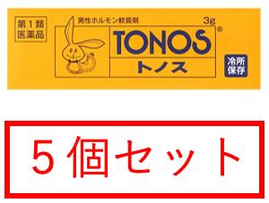 ＜＜大事なお知らせ＞＞ 第1類医薬品の為、購入後薬剤師よりお送りする適正使用に関するメールをお読みになりご返信いただいてからの発送となります ご返信いただけないと発送ができませんのでご注意くださいませ。 送料無料になります。 男性ホルモン軟膏剤 トノス 3g 性に関する悩みの中で、若い方から年配者まで幅広い方が悩んでいるのが早漏です。 ある雑誌の調査では、女性が希望する平均時間はおよそ15.7分。 一方、男性が自覚している平均持続時間は14.2分と、わずかですがズレが生じています。 こうした“数分間のすれ違い”は カップルの満足度、ひいては、お互いのQOL（生活の質）にも影響します。 このようにカップルの満足度の向上とストレスや加齢で減退した“男らしさ”のリカバリーをコンセプトに生まれたのがトノスです。 【製品名】トノス　3g 【製品の特徴】 「トノス」は有効成分として局所麻ひ剤（アミノ安息香酸エチル，プロカイン塩酸塩，ジブカイン塩酸塩）と男性ホルモンであるテストステロンを配合した医薬品です。 亀頭冠によくすり込むことで，局所麻ひ剤の作用により射精の遅延化に効果が期待できます。男性ホルモンはひと口で言えば「男らしさ」を促す物質で，皮ふ柔軟部（陰のう部）にすり込むことで体内に吸収されますので，加齢によるホルモンの分泌不足による精力減退，勃起力減退，遺精，男子更年期障害の症状の改善が期待できます。 【効能・効果】 男子更年期障害，男性性器神経衰弱症（早漏，勃起力減退，性器不全，精力減退，遺精，夢精等） 【用法・用量】 男子更年期障害には患部又は皮膚柔軟部に毎日1回，約0.1瓦（小豆大）ずつよくすりこむように塗擦し，好転したら隔日又は週2回にする。 男性性器神経衰弱症（早漏，勃起力減退等）で直接性器に塗る。 【詳しいご使用方法】 ◯早漏等射精時間の遅延化 チューブから指先に取り出す長さ：5mm／回 用　法：行為20〜30分前に塗る 塗布部：亀頭部（亀頭冠） 注意事項：よくすり込むように塗る。麻ひ感が生じたら石鹸などで洗い落とすこと。 なるべく少量から使用すること（まれに効きすぎて勃起力が低下することがある）。 ◯勃起力減退、精力減退等の症状の改善 チューブから指先に取り出す長さ：5mm／回 用　法：1日1回 塗布部：陰のう部（睾丸） 注意事項：全体によくすり込むように塗る。改善が認められたら、1日おきか週2回程度に塗る回数を減らす。 ＜用法関連注意＞ （1）定められた用法・用量を厳守してください。 （2）目に入らないように注意してください。万一、目に入った場合には、すぐに水又はぬるま湯で洗ってください。なお、症状が重い場合には、眼科医の診療を受けてください。 （3）ご使用前後には、手指をよく洗ってください。 （4）塗布部を清潔にしてからお使いください。 （5）外用にのみ使用してください。 【成分・分量】 1g中 テストステロン10mg アミノ安息香酸エチル100mg プロカイン塩酸塩5mg ジブカイン塩酸塩10mg ジフェンヒドラミン塩酸塩5mg ＜添加物＞ 白色ワセリン 【使用上の注意】 ＜してはいけないこと＞ （守らないと現在の症状が悪化したり，副作用が起こりやすくなります） 1．次の人は使用しないこと 　（1）本剤又は本剤の成分によりアレルギー症状を起こしたことがある人。 　（2）ご使用前に本剤をチューブから5mm程度出し、内股などの皮膚のうすい所にすり込んで、翌日中に薬疹、発赤、かゆみ、かぶれ、はれなどの症状が現れた人。 　（3）アンドロゲン依存性腫瘍［例えば前立腺腫瘍、乳腫瘍（悪性）］及びその疑いのある人。 　（4）排尿困難を伴う前立腺肥大のある人。 　（5）前立腺検査※の結果、前立腺特異抗原（PSA）の値が2．0ng／mL以上の人（医師の判断に従うこと）。 　　※本剤の有効成分（テストステロン）は前立腺腫瘍を進行させるおそれがあります。 　　　a）特に50歳以上の男性は前立腺腫瘍の罹患率が高まるため、本剤のご使用前に前立腺検査を受ける必要があります。 　　　b）継続的にご使用の人は定期的な検査を受ける必要があります。 　　　c）検査の結果、異常があった場合には直ちに本剤のご使用を中止して、医師又は薬剤師に相談すること。 　（6）睡眠時無呼吸症候群である人。 　（7）女性。 　（8）小児（15歳未満）。 2．次の部位には使用しないこと 　（1）目や目の周囲、粘膜（口腔、鼻孔等）。 　（2）陰茎部先端（尿道口）。 　（3）外傷、炎症、湿疹、ただれ、化膿などのある患部。 3．本剤を使用している間は、次の医薬品を使用しないこと 　　ワルファリンカリウム等の抗凝血薬 4．使用者以外へ付着させないこと 　（1）ご使用後は石鹸とぬるま湯で手を十分に洗ってください。 　（2）本剤を使用者以外の人に付着させないように注意してください。付着した場合は直ちに洗い流してください。 　（3）塗布部が他の人と接触する可能性があるときは、塗布部を石鹸とぬるま湯で十分に洗い流してください。 ＜相談すること＞ 1．次の人は使用前に医師又は薬剤師に相談すること 　（1）医師の治療を受けている人。 　（2）前立腺肥大ではあるが、排尿困難を伴わない人。 　（3）薬などによりアレルギー症状（発疹・発赤、かゆみ、かぶれ、はれ、水疱など）を起こしたことがある人。 　（4）次の診断を受けた人。 　　　　重度の心臓病、腎臓病、肝臓病、高血圧、多血症 　（5）次の医薬品を使用している人。 　　　　他の男性ホルモン薬、5α還元酵素阻害薬 2．次の場合は、直ちに使用を中止し、この文書を持って医師又は薬剤師に相談すること 　（1）使用後、次の症状があらわれた場合。 　［関係部位：症状］ 　　皮　膚：発疹・発赤、かゆみ、かぶれ、はれ、水疱、にきび、脱毛、多毛、皮膚色調の変化 　　その他：血圧上昇、頻尿 　（2）1ヶ月位使用しても症状の改善がみられない場合。 　（3）睾丸萎縮、精子減少、精液減少等の症状があらわれた場合。 　（4）女性化乳房の兆候があらわれた場合。 　（5）誤った使い方をしてしまった場合。 【保管及び取扱い上の注意】 1．冷蔵庫など直射日光の当たらない涼しい所（15℃以下）に密栓して保管してください。 2．小児の手の届かない所に保管してください。 3．他の容器に入れ替えないでください。（誤用の原因になったり、品質が変わることがあります） 4．使用期限を過ぎた製品は使用しないでください。 5．本剤が出すぎた場合は、チューブに戻さないでください。 【消費者相談窓口】 会社名：大東製薬工業株式会社 問い合わせ先：お客様相談室 電話：0120-246-717 受付時間：9：00〜12：00，13：00〜17：00（土，日，祝祭日，弊社休業日を除く） 【製造販売会社】 大東製薬工業（株） 添付文書情報 会社名：大東製薬工業株式会社 住所：山梨県甲府市川田町字正里624番地2（アリア207） 【剤形】 塗布剤 【リスク区分等】 第1類医薬品 【文責】ケーファーマシー株式会社　薬剤師　小林和正トノス 3gはテストステロン配合で男性ホルモン含む軟膏剤です。送料無料で発送致します。 1類医薬品になりますので、薬剤師からの適正使用確認メール返信後の発送になります。