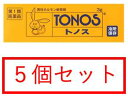 ＜＜大事なお知らせ＞＞ 第1類医薬品の為、購入後薬剤師よりお送りする適正使用に関するメールをお読みになりご返信いただいてからの発送となります ご返信いただけないと発送ができませんのでご注意くださいませ。 送料無料になります。 男性ホルモン軟膏剤 トノス 3g 性に関する悩みの中で、若い方から年配者まで幅広い方が悩んでいるのが早漏です。 ある雑誌の調査では、女性が希望する平均時間はおよそ15.7分。 一方、男性が自覚している平均持続時間は14.2分と、わずかですがズレが生じています。 こうした“数分間のすれ違い”は カップルの満足度、ひいては、お互いのQOL（生活の質）にも影響します。 このようにカップルの満足度の向上とストレスや加齢で減退した“男らしさ”のリカバリーをコンセプトに生まれたのがトノスです。 【製品名】トノス　3g 【製品の特徴】 「トノス」は有効成分として局所麻ひ剤（アミノ安息香酸エチル，プロカイン塩酸塩，ジブカイン塩酸塩）と男性ホルモンであるテストステロンを配合した医薬品です。 亀頭冠によくすり込むことで，局所麻ひ剤の作用により射精の遅延化に効果が期待できます。男性ホルモンはひと口で言えば「男らしさ」を促す物質で，皮ふ柔軟部（陰のう部）にすり込むことで体内に吸収されますので，加齢によるホルモンの分泌不足による精力減退，勃起力減退，遺精，男子更年期障害の症状の改善が期待できます。 【効能・効果】 男子更年期障害，男性性器神経衰弱症（早漏，勃起力減退，性器不全，精力減退，遺精，夢精等） 【用法・用量】 男子更年期障害には患部又は皮膚柔軟部に毎日1回，約0.1瓦（小豆大）ずつよくすりこむように塗擦し，好転したら隔日又は週2回にする。 男性性器神経衰弱症（早漏，勃起力減退等）で直接性器に塗る。 【詳しいご使用方法】 ◯早漏等射精時間の遅延化 チューブから指先に取り出す長さ：5mm／回 用　法：行為20〜30分前に塗る 塗布部：亀頭部（亀頭冠） 注意事項：よくすり込むように塗る。麻ひ感が生じたら石鹸などで洗い落とすこと。 なるべく少量から使用すること（まれに効きすぎて勃起力が低下することがある）。 ◯勃起力減退、精力減退等の症状の改善 チューブから指先に取り出す長さ：5mm／回 用　法：1日1回 塗布部：陰のう部（睾丸） 注意事項：全体によくすり込むように塗る。改善が認められたら、1日おきか週2回程度に塗る回数を減らす。 ＜用法関連注意＞ （1）定められた用法・用量を厳守してください。 （2）目に入らないように注意してください。万一、目に入った場合には、すぐに水又はぬるま湯で洗ってください。なお、症状が重い場合には、眼科医の診療を受けてください。 （3）ご使用前後には、手指をよく洗ってください。 （4）塗布部を清潔にしてからお使いください。 （5）外用にのみ使用してください。 【成分・分量】 1g中 テストステロン10mg アミノ安息香酸エチル100mg プロカイン塩酸塩5mg ジブカイン塩酸塩10mg ジフェンヒドラミン塩酸塩5mg ＜添加物＞ 白色ワセリン 【使用上の注意】 ＜してはいけないこと＞ （守らないと現在の症状が悪化したり，副作用が起こりやすくなります） 1．次の人は使用しないこと 　（1）本剤又は本剤の成分によりアレルギー症状を起こしたことがある人。 　（2）ご使用前に本剤をチューブから5mm程度出し、内股などの皮膚のうすい所にすり込んで、翌日中に薬疹、発赤、かゆみ、かぶれ、はれなどの症状が現れた人。 　（3）アンドロゲン依存性腫瘍［例えば前立腺腫瘍、乳腫瘍（悪性）］及びその疑いのある人。 　（4）排尿困難を伴う前立腺肥大のある人。 　（5）前立腺検査※の結果、前立腺特異抗原（PSA）の値が2．0ng／mL以上の人（医師の判断に従うこと）。 　　※本剤の有効成分（テストステロン）は前立腺腫瘍を進行させるおそれがあります。 　　　a）特に50歳以上の男性は前立腺腫瘍の罹患率が高まるため、本剤のご使用前に前立腺検査を受ける必要があります。 　　　b）継続的にご使用の人は定期的な検査を受ける必要があります。 　　　c）検査の結果、異常があった場合には直ちに本剤のご使用を中止して、医師又は薬剤師に相談すること。 　（6）睡眠時無呼吸症候群である人。 　（7）女性。 　（8）小児（15歳未満）。 2．次の部位には使用しないこと 　（1）目や目の周囲、粘膜（口腔、鼻孔等）。 　（2）陰茎部先端（尿道口）。 　（3）外傷、炎症、湿疹、ただれ、化膿などのある患部。 3．本剤を使用している間は、次の医薬品を使用しないこと 　　ワルファリンカリウム等の抗凝血薬 4．使用者以外へ付着させないこと 　（1）ご使用後は石鹸とぬるま湯で手を十分に洗ってください。 　（2）本剤を使用者以外の人に付着させないように注意してください。付着した場合は直ちに洗い流してください。 　（3）塗布部が他の人と接触する可能性があるときは、塗布部を石鹸とぬるま湯で十分に洗い流してください。 ＜相談すること＞ 1．次の人は使用前に医師又は薬剤師に相談すること 　（1）医師の治療を受けている人。 　（2）前立腺肥大ではあるが、排尿困難を伴わない人。 　（3）薬などによりアレルギー症状（発疹・発赤、かゆみ、かぶれ、はれ、水疱など）を起こしたことがある人。 　（4）次の診断を受けた人。 　　　　重度の心臓病、腎臓病、肝臓病、高血圧、多血症 　（5）次の医薬品を使用している人。 　　　　他の男性ホルモン薬、5α還元酵素阻害薬 2．次の場合は、直ちに使用を中止し、この文書を持って医師又は薬剤師に相談すること 　（1）使用後、次の症状があらわれた場合。 　［関係部位：症状］ 　　皮　膚：発疹・発赤、かゆみ、かぶれ、はれ、水疱、にきび、脱毛、多毛、皮膚色調の変化 　　その他：血圧上昇、頻尿 　（2）1ヶ月位使用しても症状の改善がみられない場合。 　（3）睾丸萎縮、精子減少、精液減少等の症状があらわれた場合。 　（4）女性化乳房の兆候があらわれた場合。 　（5）誤った使い方をしてしまった場合。 【保管及び取扱い上の注意】 1．冷蔵庫など直射日光の当たらない涼しい所（15℃以下）に密栓して保管してください。 2．小児の手の届かない所に保管してください。 3．他の容器に入れ替えないでください。（誤用の原因になったり、品質が変わることがあります） 4．使用期限を過ぎた製品は使用しないでください。 5．本剤が出すぎた場合は、チューブに戻さないでください。 【消費者相談窓口】 会社名：大東製薬工業株式会社 問い合わせ先：お客様相談室 電話：0120-246-717 受付時間：9：00〜12：00，13：00〜17：00（土，日，祝祭日，弊社休業日を除く） 【製造販売会社】 大東製薬工業（株） 添付文書情報 会社名：大東製薬工業株式会社 住所：山梨県甲府市川田町字正里624番地2（アリア207） 【剤形】 塗布剤 【リスク区分等】 第1類医薬品 【文責】ケーファーマシー株式会社　薬剤師　小林和正トノス 3gはテストステロン配合で男性ホルモン含む軟膏剤です。送料無料で発送致します。 1類医薬品になりますので、薬剤師からの適正使用確認メール返信後の発送になります。