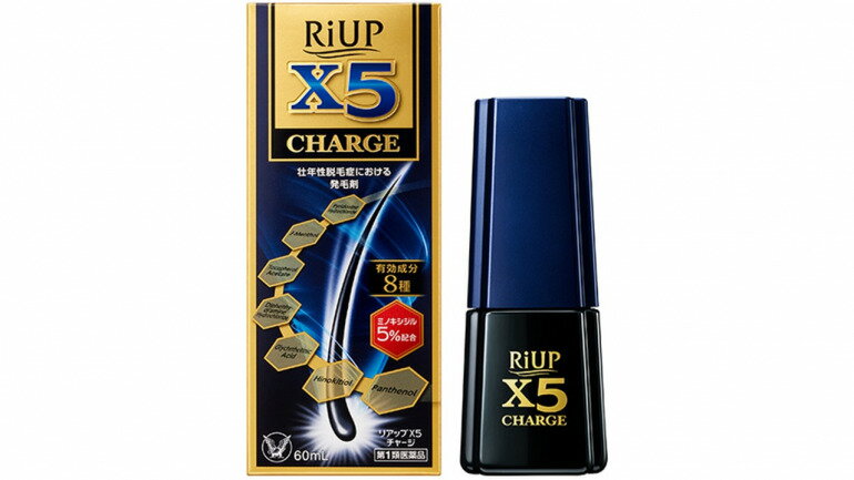 【第1類医薬品】【あす楽】リアップX5CHARGE 60mL 育毛剤 発毛剤 ミノキシジル【＊承諾メールの返信をいただいてから…