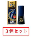 【第1類医薬品】【あす楽】※3個セット　リアップX5CHARGE 60mL 育毛剤 発毛剤 ミノキシジル【＊承諾メールの返信をいただいてからの発送となります】