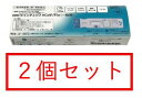 【第1類医薬品】【※2個セット】KBMラインチェック nCoV/Flu（一般用）1回用 / SARS COVID-19 コロナウイルス抗原 インフルエンザ ウイルス抗原検査キット 厚生労働省承認