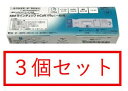 【第1類医薬品】【※3個セット】KBMラインチェック nCoV/Flu（一般用）1回用 / SARS・COVID-19 コロナウイルス抗原・ インフルエンザ ウイルス抗原検査キット　厚生労働省承認