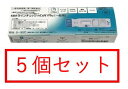 【第1類医薬品】【※5個セット】KBMラインチェック nCoV/Flu（一般用）1回用 / SARS COVID-19 コロナウイルス抗原 インフルエンザ ウイルス抗原検査キット 厚生労働省承認