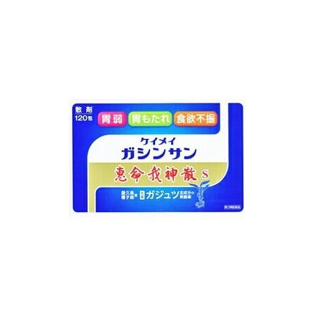 【あす楽】【第2類医薬品】 恵命我神散 120包 送料無料 【株式会社恵命堂】