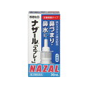 【あす楽】ナザールスプレーポンプ　30ml　第2類医薬品