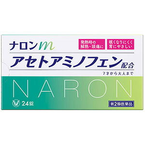 【あす楽】【第2類医薬品】ナロンm 24錠 アセトアミノフェン 市販薬 熱 痛み止め 解熱剤 解熱鎮痛薬　土、日も発送！！！！　大正製薬のサムネイル