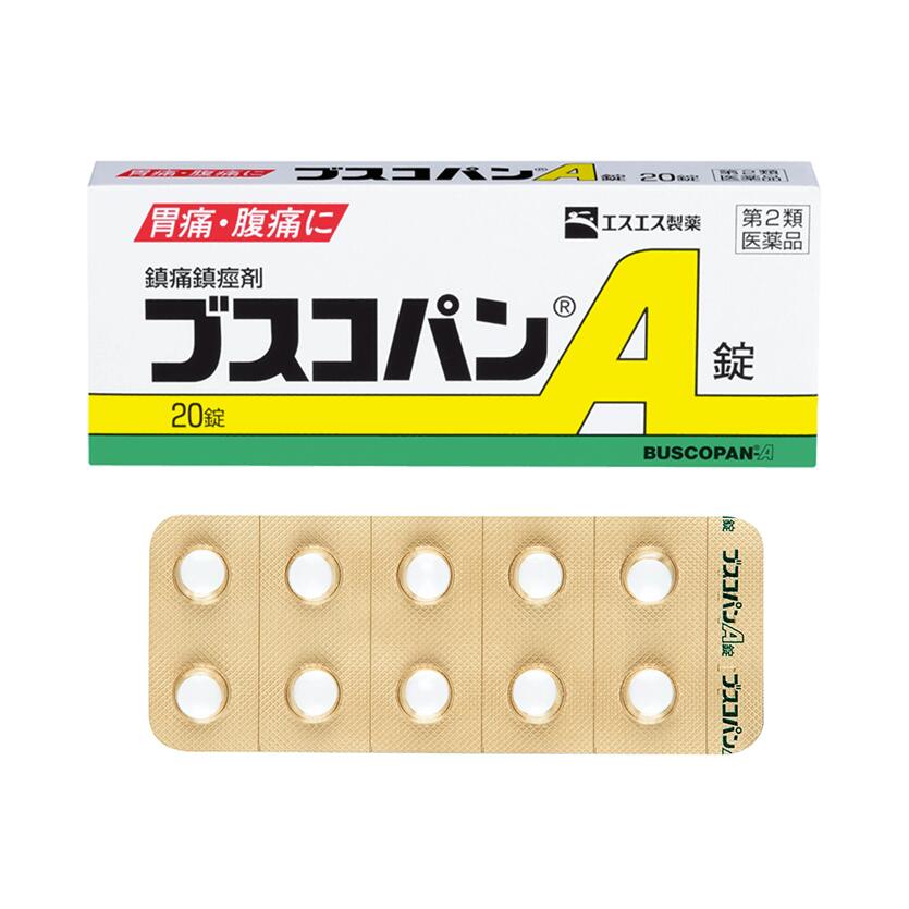 【あす楽】ブスコパンA錠　20T【エスエス製薬株式会社】【第2類医薬品】