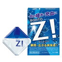 【あす楽】ロートジーb 12ml 送料無料 第2類医薬品【ロート製薬】