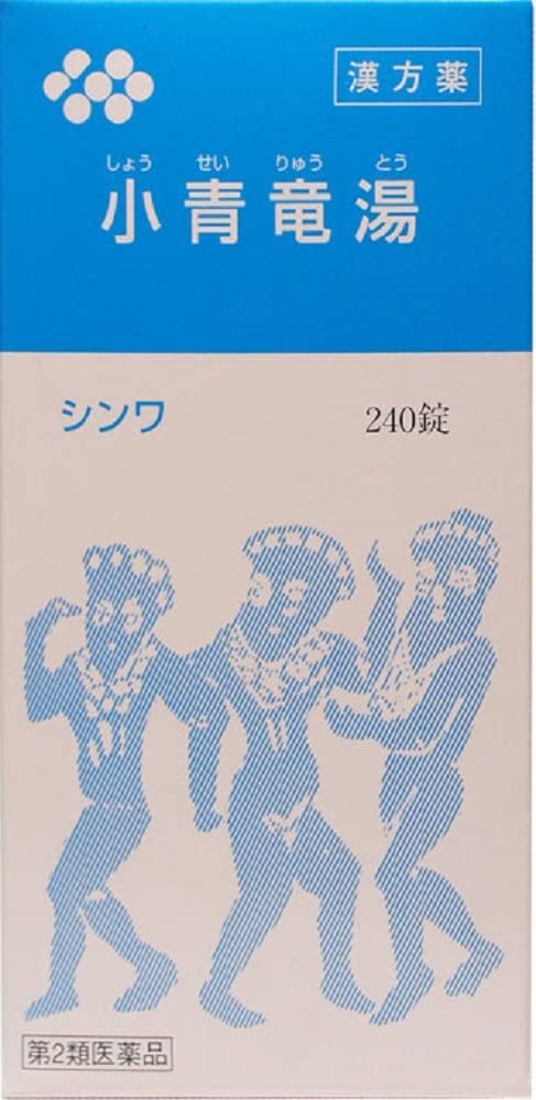 メーカー：伸和製薬 商品名：小青竜湯エキス錠〔大峰〕　240錠 相談すること 1．次の人は服用前に医師，薬剤師又は登録販売者に相談すること 　（1）医師の治療を受けている人。 　（2）妊婦又は妊娠していると思われる人。 　（3）体の虚弱な人（体力の衰えている人，体の弱い人）。 　（4）胃腸の弱い人。 　（5）発汗傾向の著しい人。 　（6）高齢者。 　（7）今までに薬などにより発疹・発赤，かゆみ等を起こしたことがある人。 　（8）次の症状のある人。 　　むくみ，排尿困難 　（9）次の診断を受けた人。 　　高血圧，心臓病，腎臓病，甲状腺機能障害 2．服用後，次の症状があらわれた場合は副作用の可能性があるので，直ちに服用を中止し，この文書を持って医師，薬剤師又は登録販売者に相談すること ［関係部位：症状］ 皮膚：発疹・発赤，かゆみ 消化器：吐き気，食欲不振，胃部不快感 　まれに次の重篤な症状が起こることがあります。その場合は直ちに医師の診療を受けること。 ［症状の名称：症状］ 間質性肺炎：階段を上ったり，少し無理をしたりすると息切れがする・息苦しくなる，空せき，発熱等がみられ，これらが急にあらわれたり，持続したりする。 偽アルドステロン症：手足のだるさ，しびれ，つっぱり感やこわばりに加えて，脱力感，筋肉痛があらわれ，徐々に強くなる。 ミオパチー：手足のだるさ，しびれ，つっぱり感やこわばりに加えて，脱力感，筋肉痛があらわれ，徐々に強くなる。 肝機能障害：発熱，かゆみ，発疹，黄疸（皮膚や白目が黄色くなる），褐色尿，全身のだるさ，食欲不振等があらわれる。 3．1ヵ月位（感冒に服用する場合には5～6日間）服用しても症状がよくならない場合は服用を中止し，この文書を持って医師，薬剤師又は登録販売者に相談すること 4．長期連用する場合には，医師，薬剤師又は登録販売者に相談すること 効能・効果 体力中等度又はやや虚弱で、うすい水様のたんを伴うせきや鼻水が出るものの次の諸症：気管支炎、気管支ぜんそく、鼻炎、アレルギー性鼻炎、むくみ、感冒、花粉症 用法・用量 次の量を食前又は食間に水又は白湯にて服用して下さい。（食間とは、食後2～3時間を指します。） ［年齢］成人（15歳以上） ［1回量］4錠 ［1日服用回数］3回 ［年齢］15歳未満7歳以上 ［1回量］3錠 ［1日服用回数］3回 ［年齢］7歳未満5歳以上 ［1回量］2錠 ［1日服用回数］3回 ［年齢］5歳未満 　服用しないで下さい ＜用法・用量に関連する注意＞ （1）用法・用量を厳守して下さい。 （2）小児に服用させる場合には、保護者の指導監督のもとに服用させて下さい。 成分・分量 本品1日量（12錠）中 「日局」ハンゲ　3．0g 「日局」サイシン　1．5g 「日局」カンゾウ　1．5g 「日局」シャクヤク　1．5g 「日局」ケイヒ　1．5g 「日局」マオウ　1．5g 「日局」ゴミシ　1．5g 「日局」ショウキョウ　1．5g 上記生薬より得た小青竜湯エキス2500mgを含みます。 なお、添加物としてステアリン酸Mg、カルメロースCa、ポリオキシエチレンポリオキシプロピレングリコール酸Mg、水酸化アルミナマグネシウム、セルロースを含みます。 保管及び取扱上の注意 （1）直射日光の当たらない湿気の少ない涼しい所に密栓して保管して下さい。 （2）小児の手の届かない所に保管して下さい。 （3）他の容器に入れ替えないで下さい。（誤用の原因になったり品質が変わることがあります。） （4）使用期限を過ぎた製品は服用しないで下さい。 （5）本剤は天然物を原料としているため、色調、味又は香り等に多少の差異が出ることがありますが、効果にはかわりがありませんので安心して服用して下さい。 問合せ先 伸和製薬株式会社　情報管理室 〒103－0014　東京都中央区日本橋蛎殻町一丁目29番地1 03（3639）9711 9時から17時まで（土・日曜、祝日を除く） メーカー名 伸和製薬 &lt;文責&gt; ケーファーマシー株式会社　薬剤師　小林和正