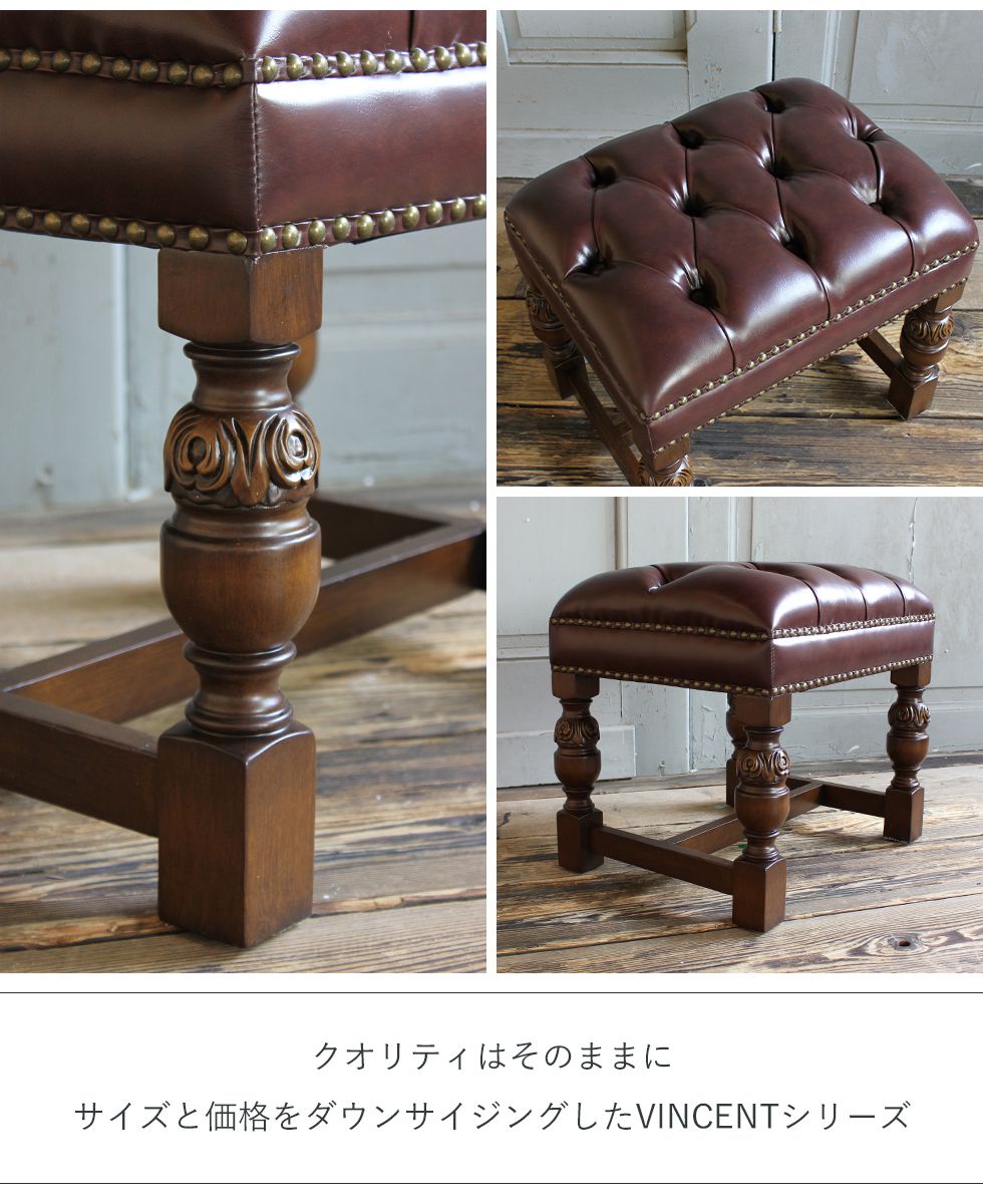 ヴィンセント オットマン スツール アンティー...の紹介画像2