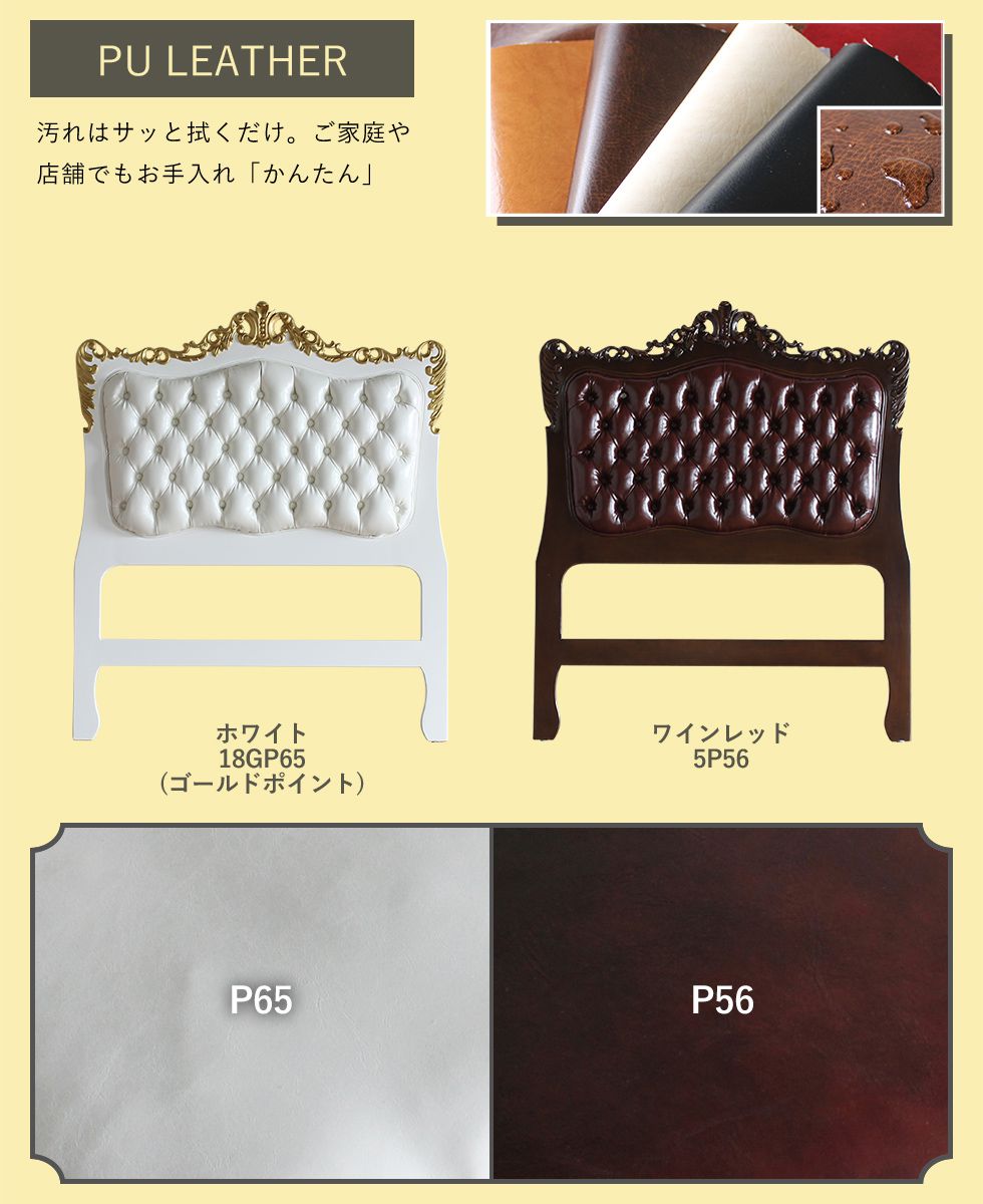 �٥å� �إå� �ܡ��� 110cm�� ���󥰥� �إåɥܡ��ɤΤ� ���� ������ Ĵ ����ƥ����� �� �ȶ� �����ꥹ �衼���ԥ��� �ե��� �ӥ�ơ��� ������ơ��� ������� ���饷�å� ���饷���� ���쥬��� ��ȥ� ���� ��鴶 �ۥƥ� �±� ������ ������ ��ץ� C 110*130*7