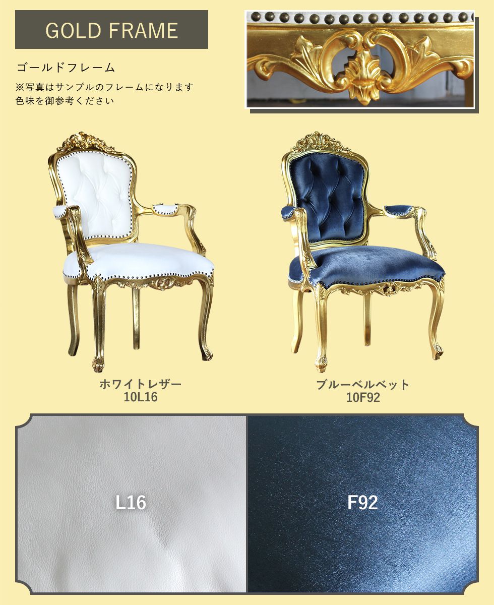チェア アームチェア アンティーク ロココ 家具 フレンチ ヨーロッパ 椅子 イス いす イギリス 英国 サロン フォトスタジオ 美容室 カフェ ホテル インスタ 映え|インテリア おしゃれ チェアー 肘掛け サロンチェア ネイル ビンテージ ヴィンテージ レトロ リプロ B 60*60*80 [3]