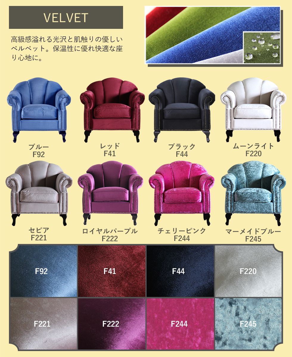 姫系 家具 一人用 ソファ かわいい ロココ 猫脚 アンティーク風 ゴージャス アンティーク調 ゴシック ソファー 1人掛け シャビーシック ヨーロピアン 猫足| シングル 一人掛け 椅子 ピンク 合皮 ファブリック 白 おしゃれ 1人用 ファブリックソファ チェア リプロ C 88*73*84