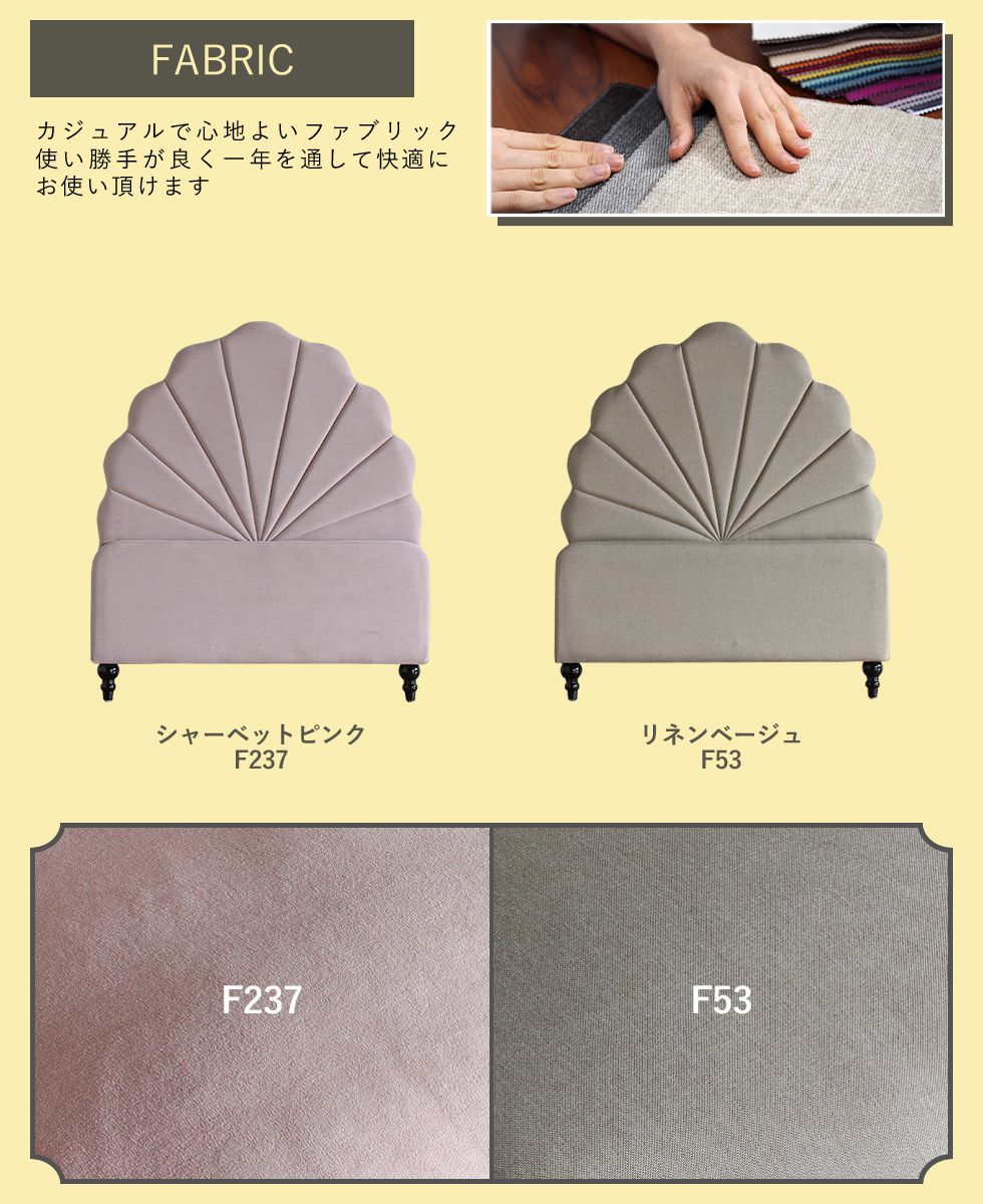 �٥å� �إå� �ܡ��� 110cm�� ���󥰥� �إåɥܡ��ɤΤ� ���� ������ Ĵ ����ƥ����� �� �ȶ� �����ꥹ �衼���ԥ��� �ե��� �ӥ�ơ��� ������ơ��� ������� ���饷�å� ���饷���� ���쥬��� ��ȥ� ���� ��鴶 �ۥƥ� �±� ������ ������ ��ץ� A 110*10*126