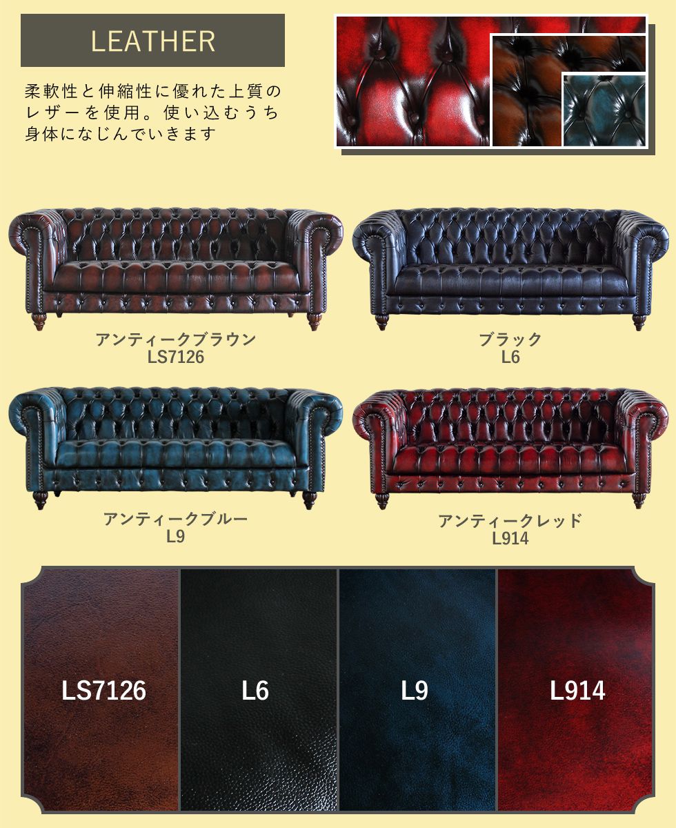 チェスターフィールド ソファ clubman ソファ 3人がけ 3人掛け 三人掛け アンティーク 風 ヴィンセント ソファー ゴシック ヨーロピアン おしゃれ ヴィンテージ モダン コンパクト | 3人がけ 本革 レザー レザーソファ レザーソファー 高級ソファー リプロ E 190*89*68 [3]