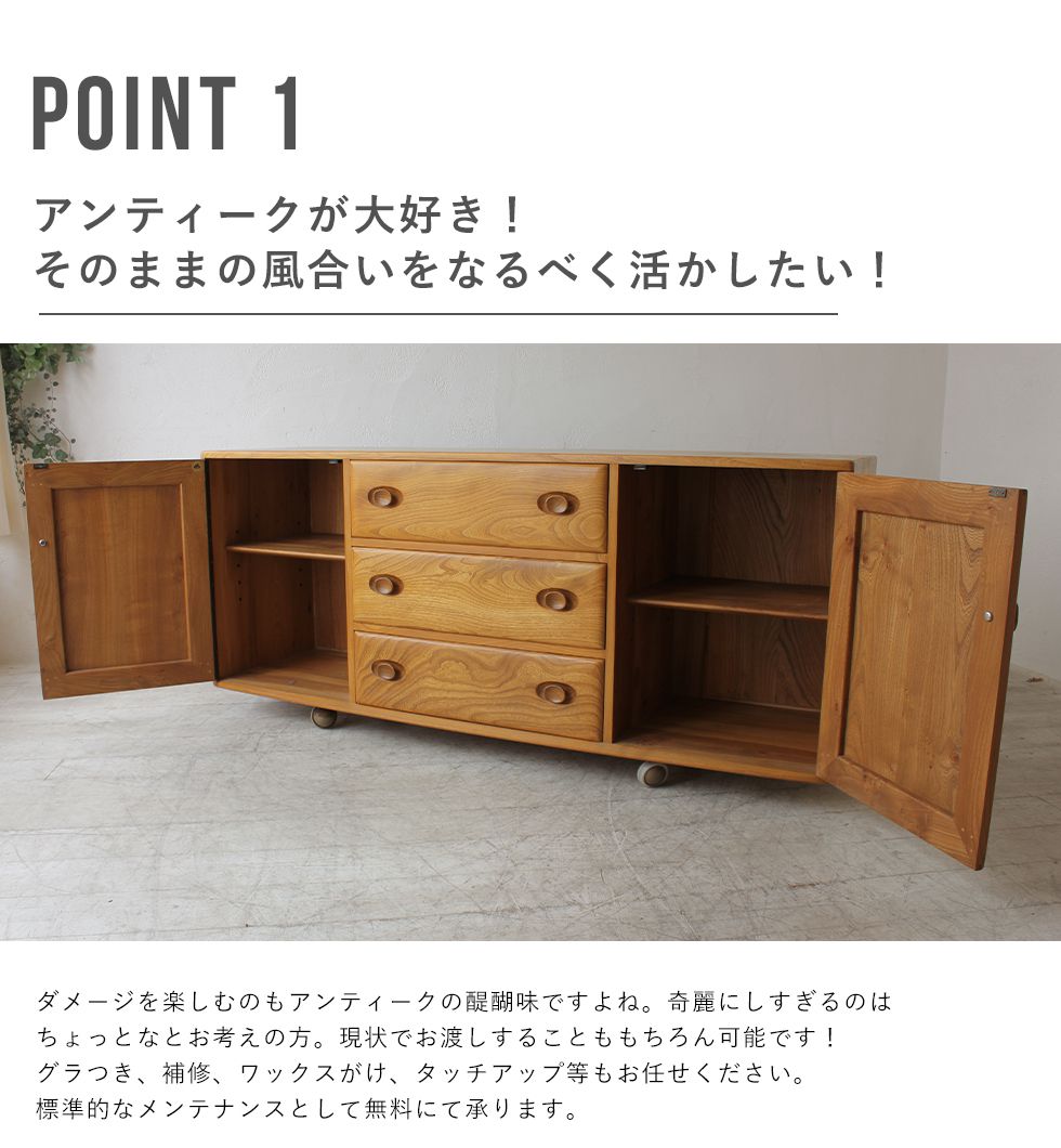 アンティーク 家具 サイドボード キャビネット アンティーク家具 イギリス フランス レトロ エレガント クラシック ヨーロッパ | アンティーク調 彫刻 コンパクト かっこいい ヴィンテージ リビング おしゃれ ヨーロピアン 海外 戸棚 収納家具 アンティーク風 輸入家具 [2]