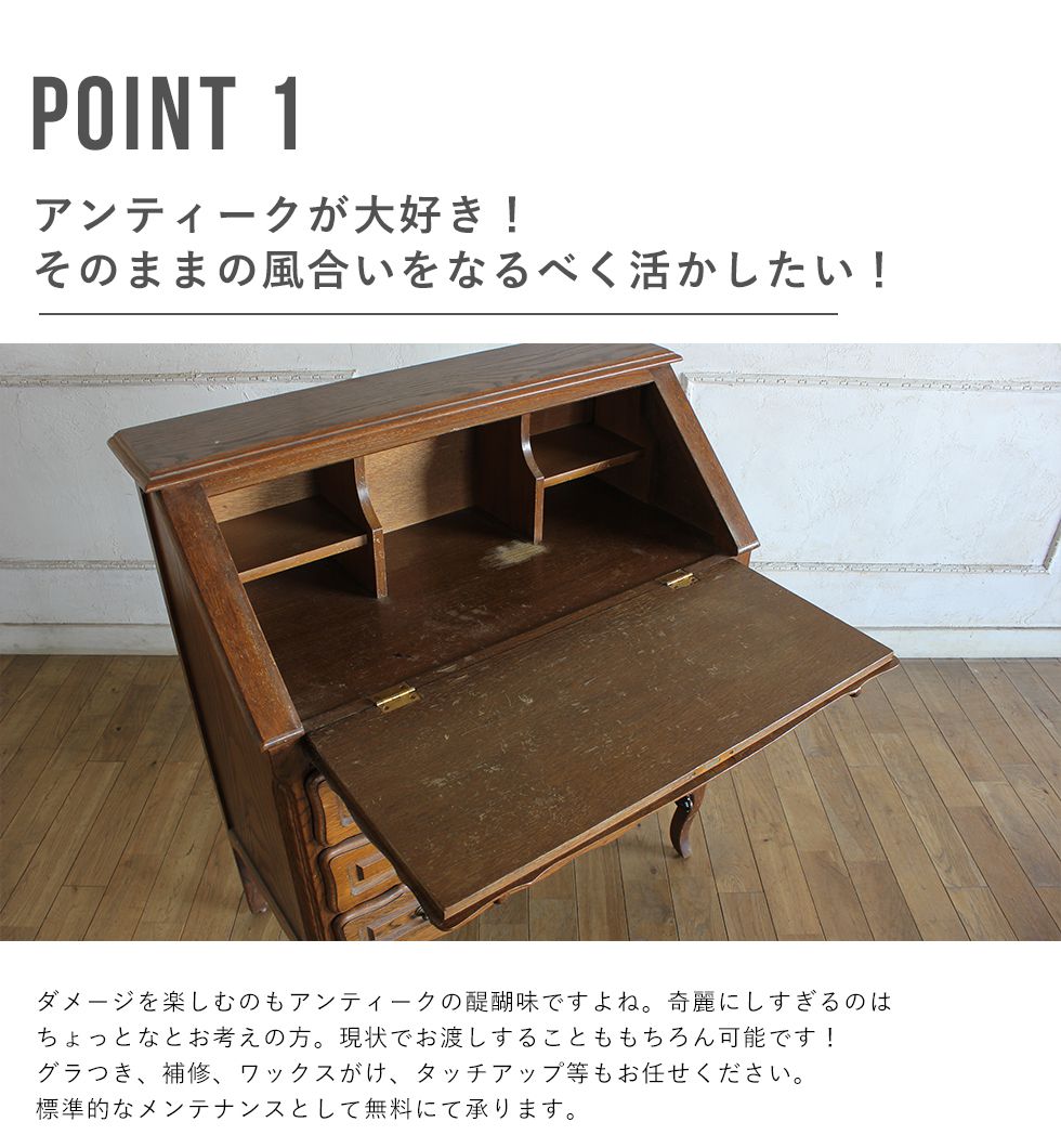 アンティーク 家具 ビューロー チェスト ライティングビューロー キャビネット アンティーク家具 イギリス フランス ビンテージ レトロ クラシック ヨーロッパ | アンティーク調 彫刻 かっこいい ヴィンテージ リビング おしゃれ ヨーロピアン 海外 戸棚 収納家具 [3]