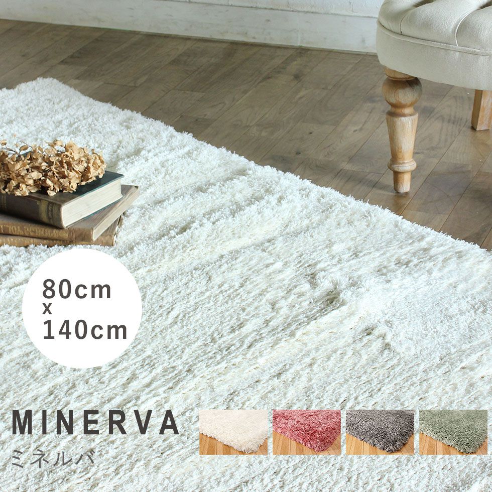 minerva-80x140.jpg minerva-80x140.jpg