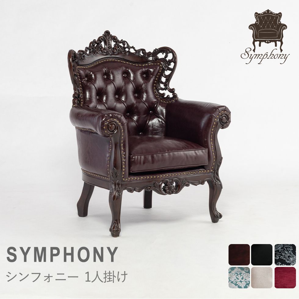 楽天市場】猫脚（素材（インテリア）合皮・フェイクレザー）（ソファ