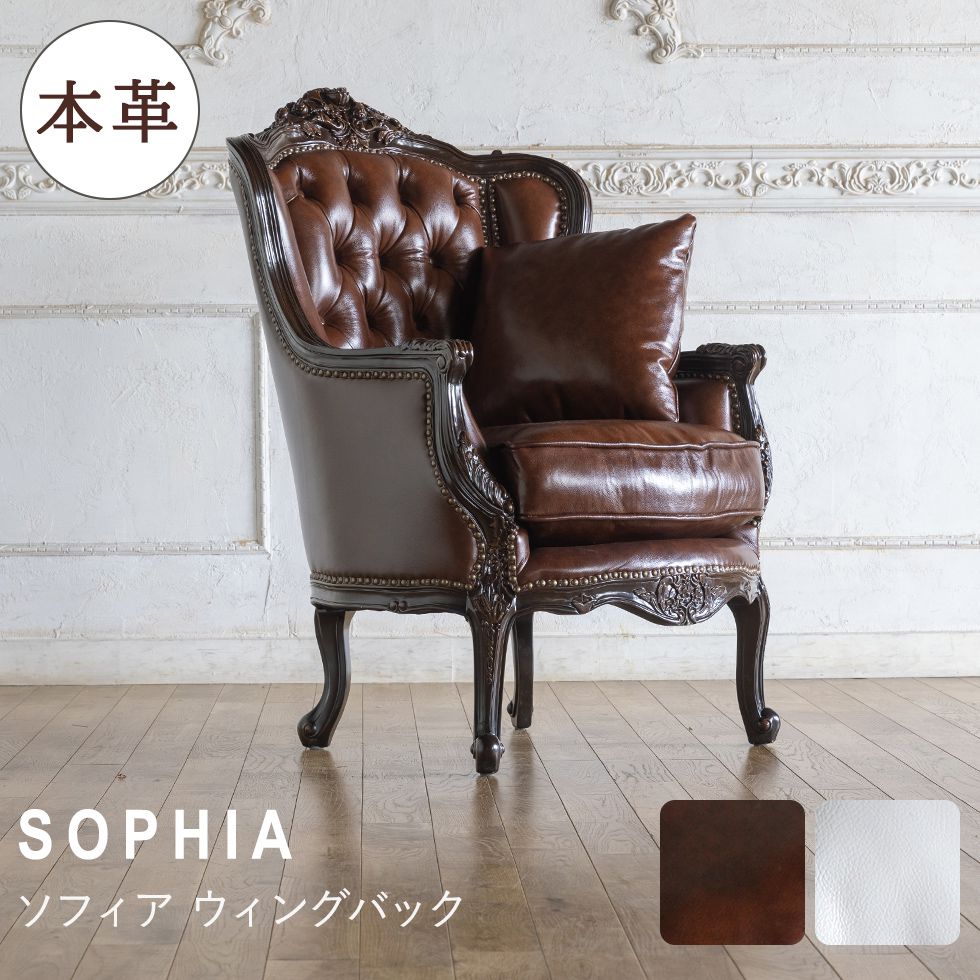 楽天市場】ロココ(サイズ(ソファ)1 ~ 1.5人掛け(~ 99cm 楽天市場】ロココ(サイズ(ソファ)1 ~ 1.5人掛け(~ 99cm