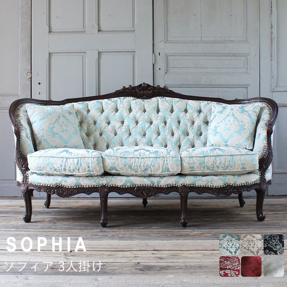 布料 - 姫系 家具 ソファ 3人掛け ロココ 調 ゴシック アンティーク クラシック ヨーロッパ ソファー ヨーロピアン 猫脚 プリンセス おしゃれ エレガント ロマンチック かわいい ラグジュアリー 上品 高級感 宮殿 彫刻 | 三人掛け ロココ調家具 3人掛けソファー リプロ E 190*70*90
