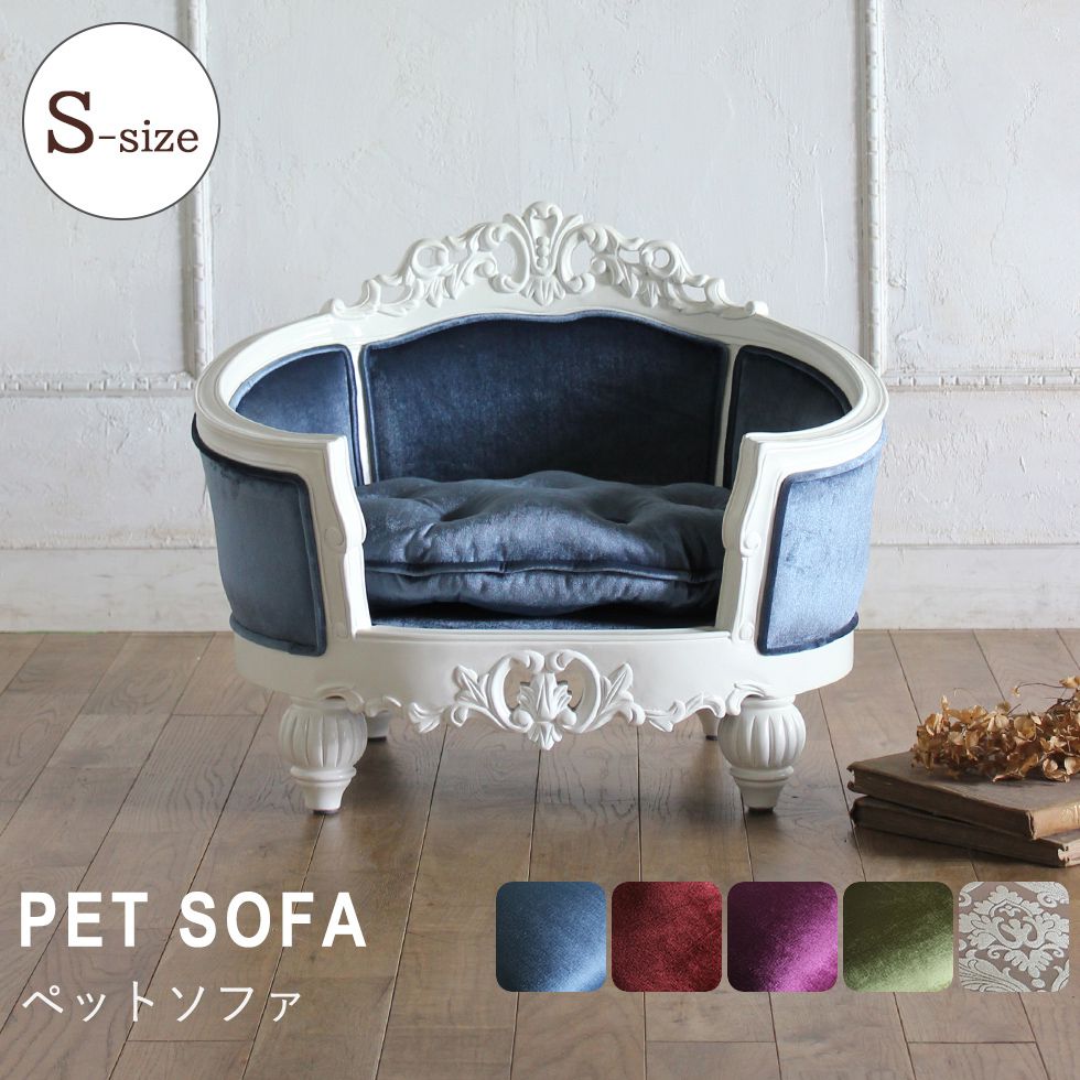 楽天市場】アンティーク ベッド(犬用品|ペット・ペットグッズ 楽天市場】アンティーク ベッド(犬用品|ペット・ペットグッズ