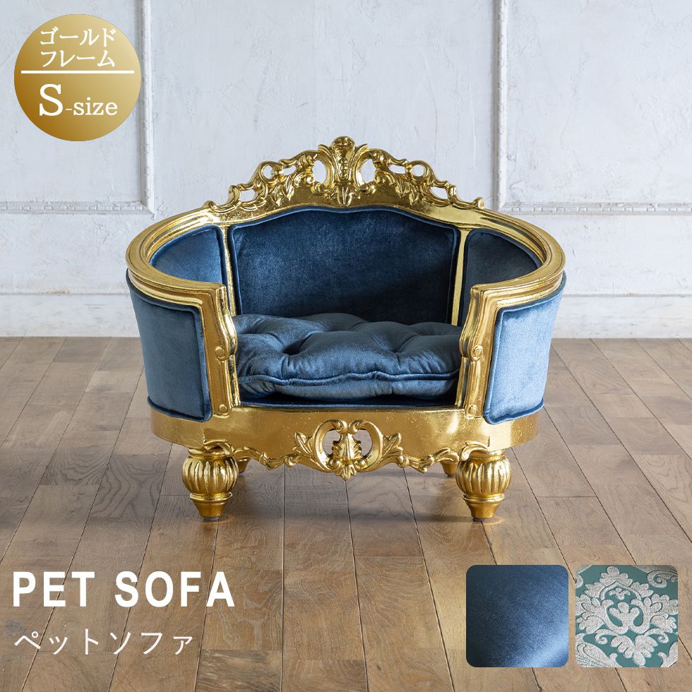 乐天商城 - キッズ ペット ドール チェア ソファ 姫系 ロココ アンティーク 風 家具 フレンチ 英国 ヨーロッパ 犬 猫 シャビーシック エレガント ゴシック フォトスタジオ サロン カフェ アパレル | いぬ ねこ ベッド ソファー おしゃれ ペットソファー ペットソファ リプロ A 58*50*50