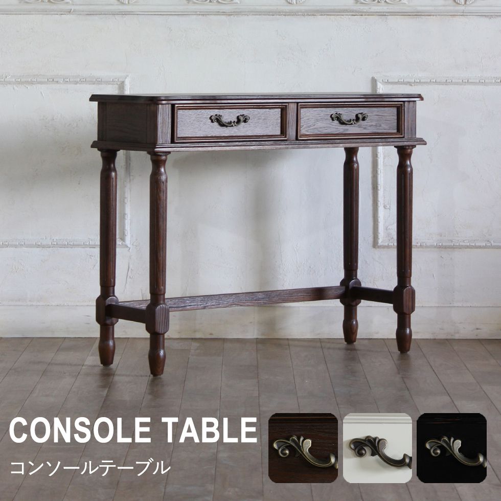コンソール テーブル 机 アンティーク ロココ 家具 フレンチ コンソール テーブル 机 アンティーク ロココ 家具 フレンチ