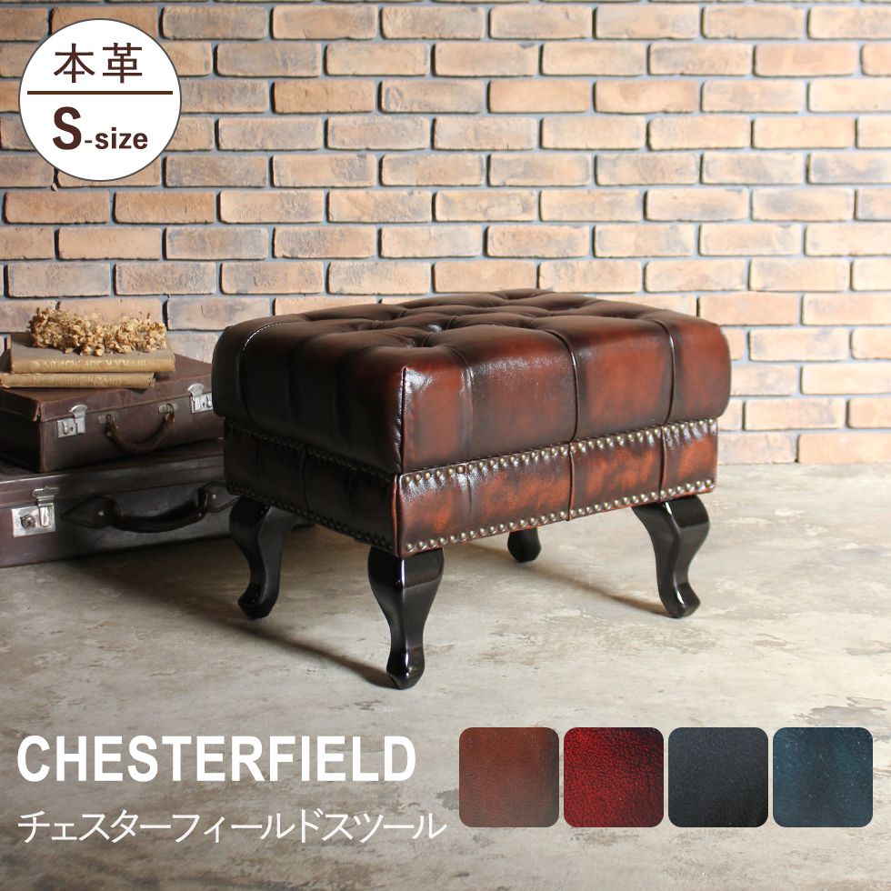 ヴィンセント オットマン スツール アンティーク 風 家具 イギリス ロココ 調 英国 ヨーロピアン フレンチ 椅子 イス いす おしゃれ ビンテージ ヴィンテージ クラシック クラシカル カフェ レストラン 飲食 アパレル 病院 エステ サロン リプロ A 63*49*48のサムネイル