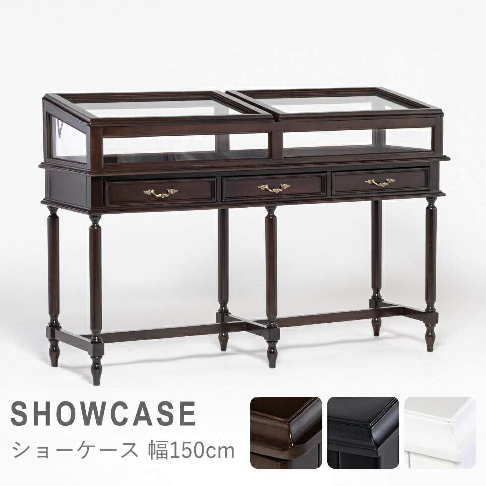 楽天市場】ショーケース テーブルの通販