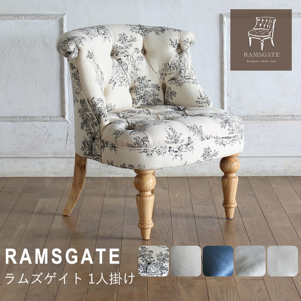 楽天市場】フレンチ（ソファ・ソファベッド｜インテリア・寝具・収納