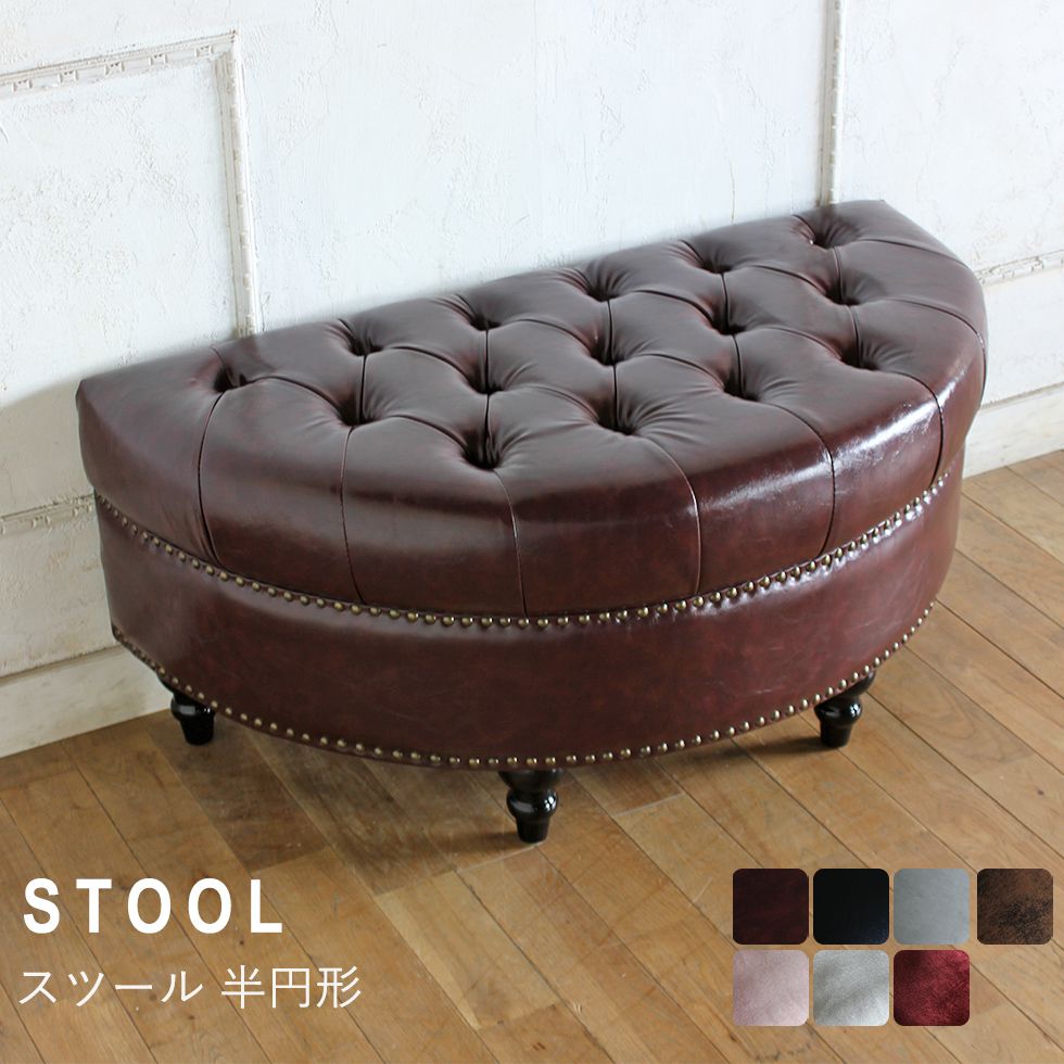 楽天市場】イギリス（スツール｜イス・チェア）：インテリア・寝具